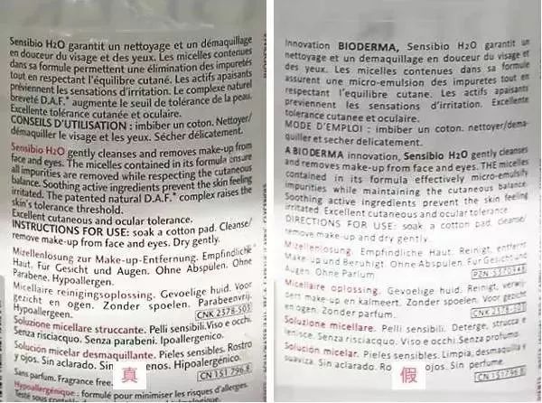 名门泽佳黑榜,名门泽佳护肤品怎么样