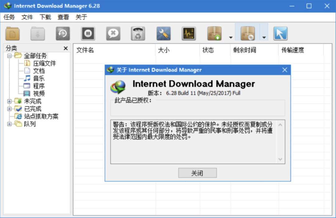 「工具」*载下**资料用什么？几款好用的*载下**工具都在这了