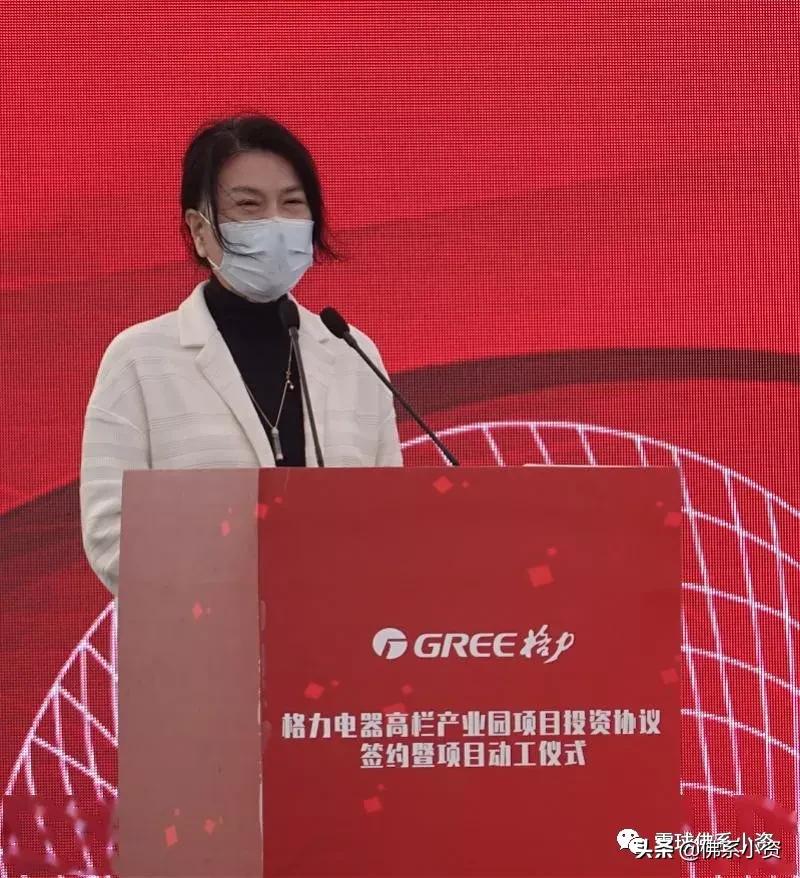 格力全球工厂,格力的生产基地布局图