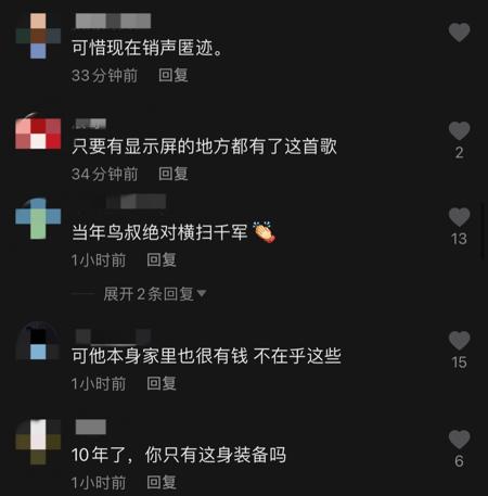 鸟叔胖的时候照片,43岁鸟叔