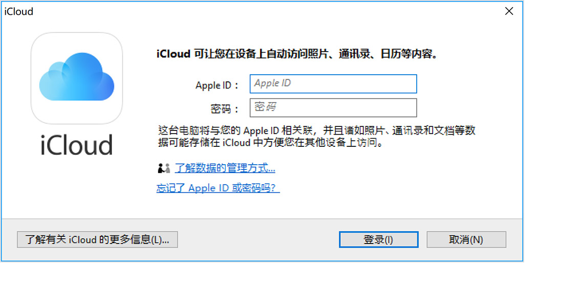 iphone和电脑传文件的最快方法,pc向iphone传输文件
