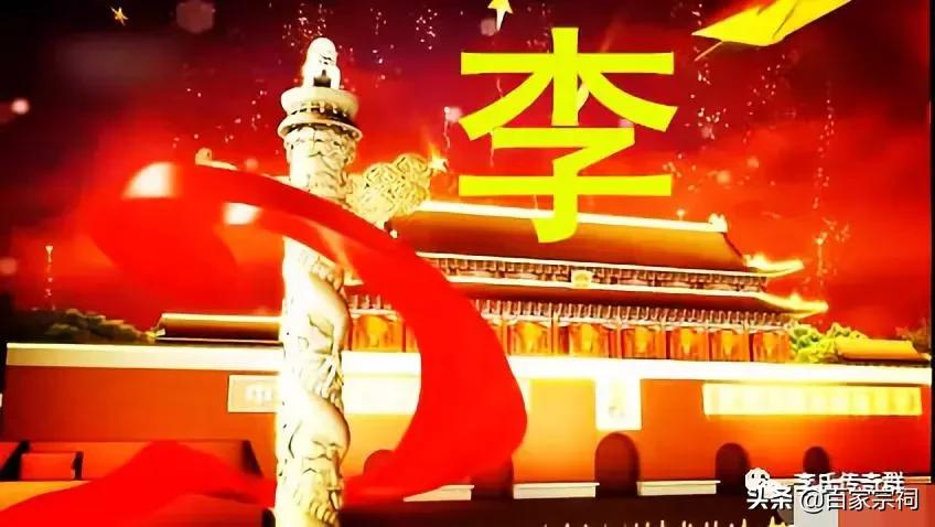 广州李氏祠堂敦本堂,天下李氏宗祠