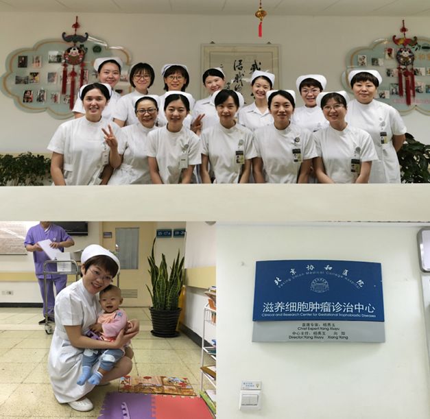 北京协和医院进修,协和医院进修之旅