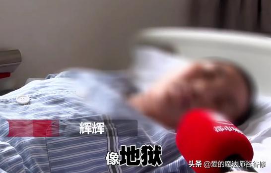 网络成瘾的预防与戒除,网络成瘾其实是一种精神疾病