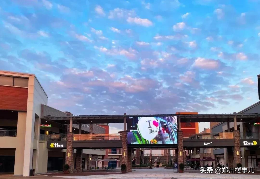 开业时间推迟公告,开业时间被耽误