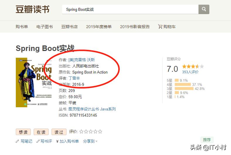 手写论文参考文献格式,毕业论文参考文献格式设置wps