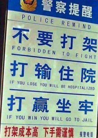 打架前发抖是怂吗,一般人为什么打架会发抖