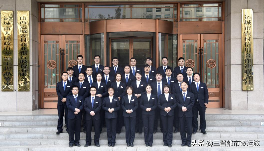 运城地区有哪些信用卡可以申请,运城有哪些银行可以申请信用卡