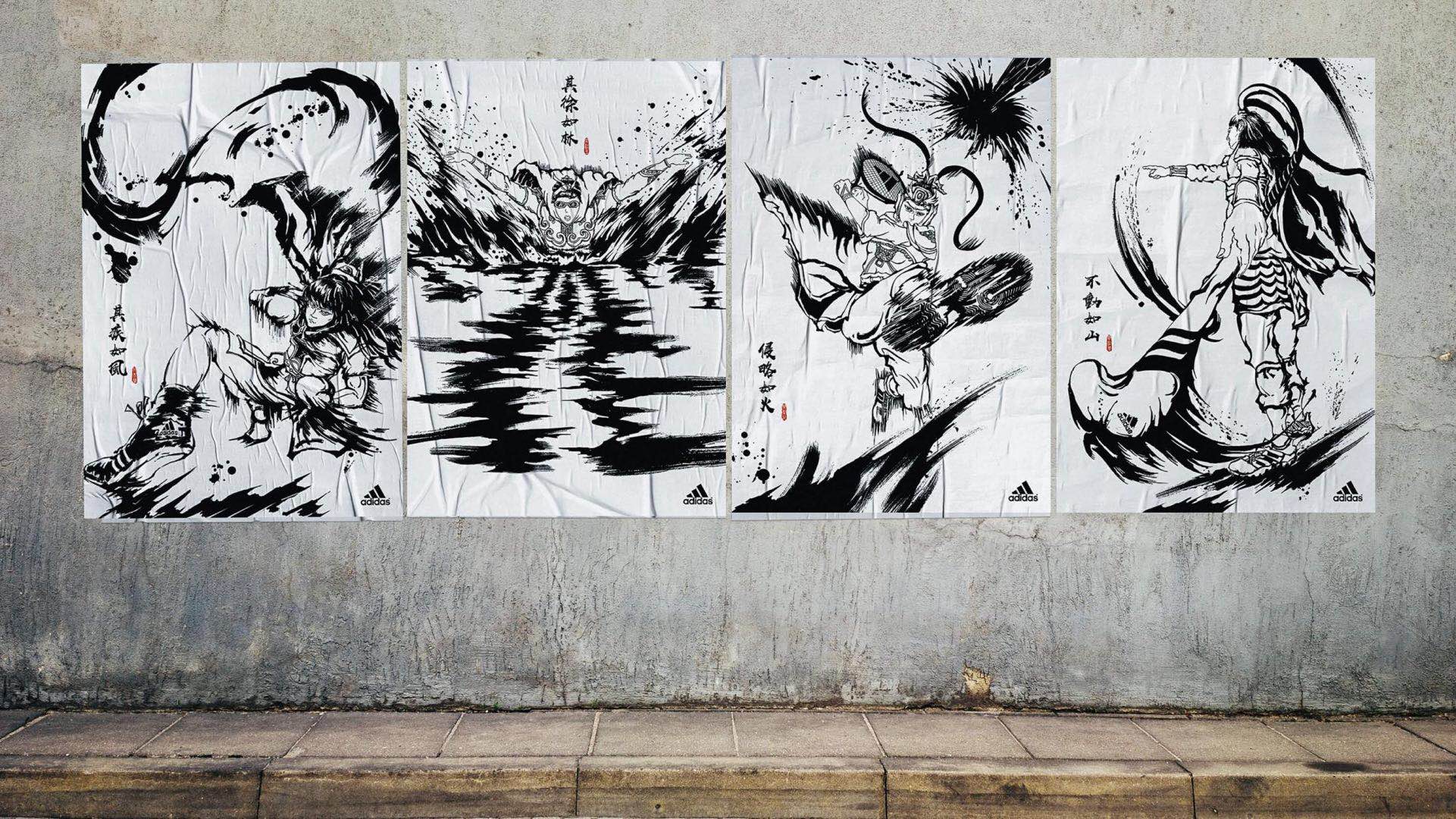 阿迪达斯阿根廷海报,阿迪达斯正品logo国风水墨画