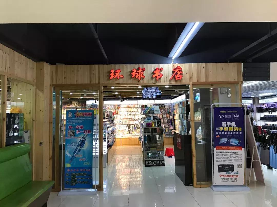 信阳西亚都有哪些门店,信阳西亚有多少门店