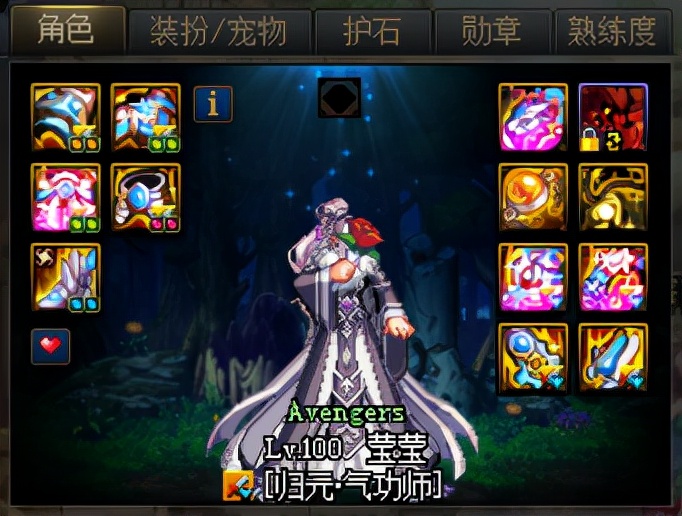 dnf百级装备怎么升级,dnf百级版本攻略