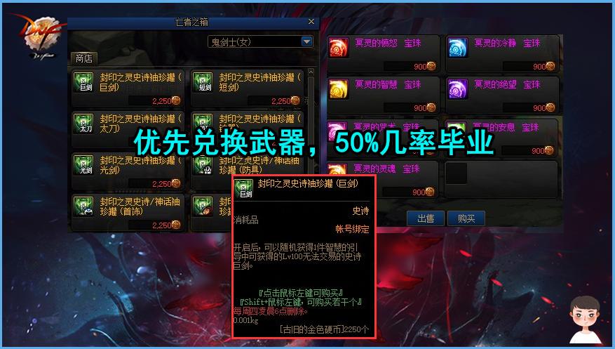 dnf地下城出神话概率,dnf五个绝望之塔罐子