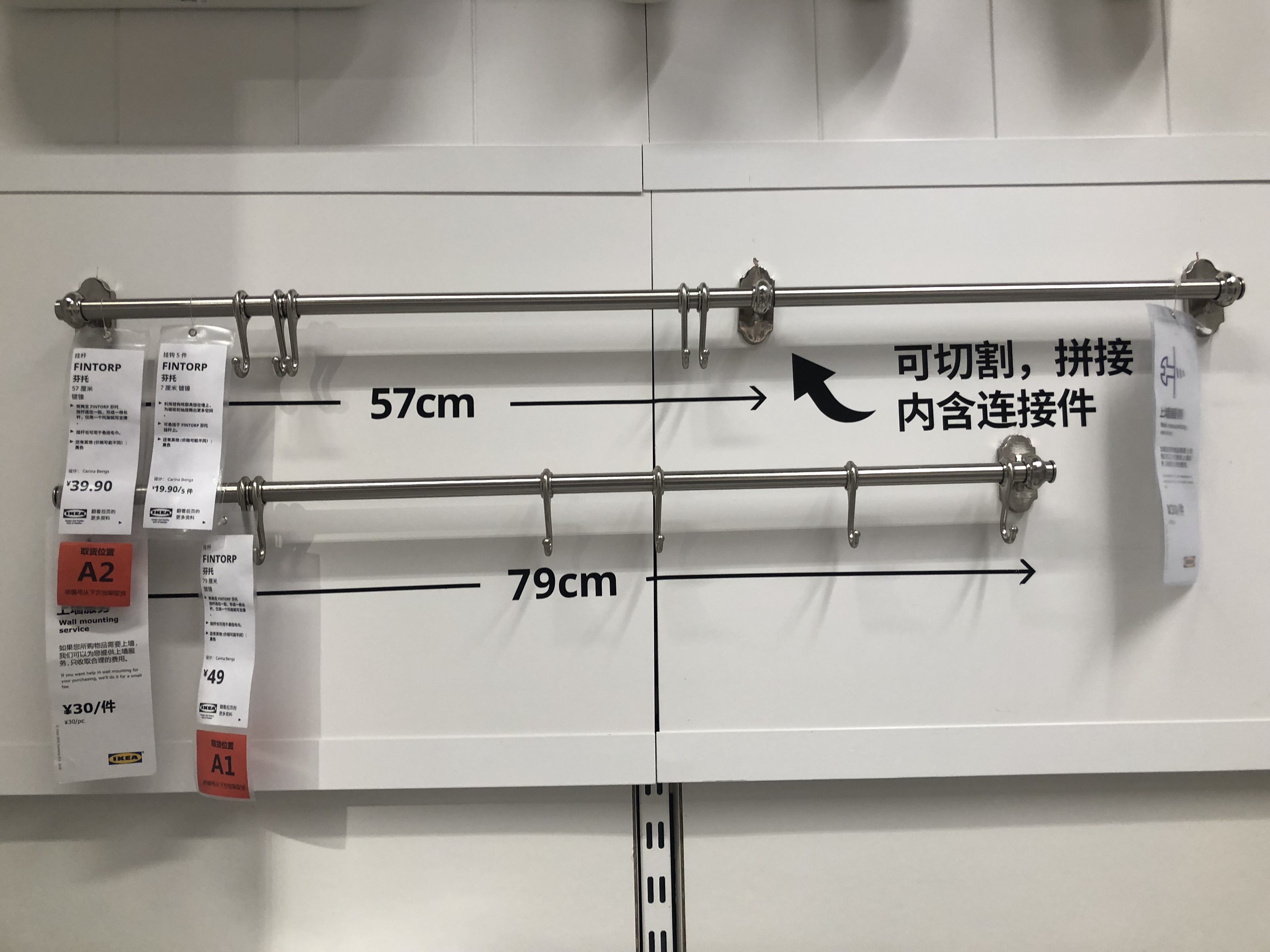 去宜家最值得买的20件实用小单品,宜家家居必买的10件东西