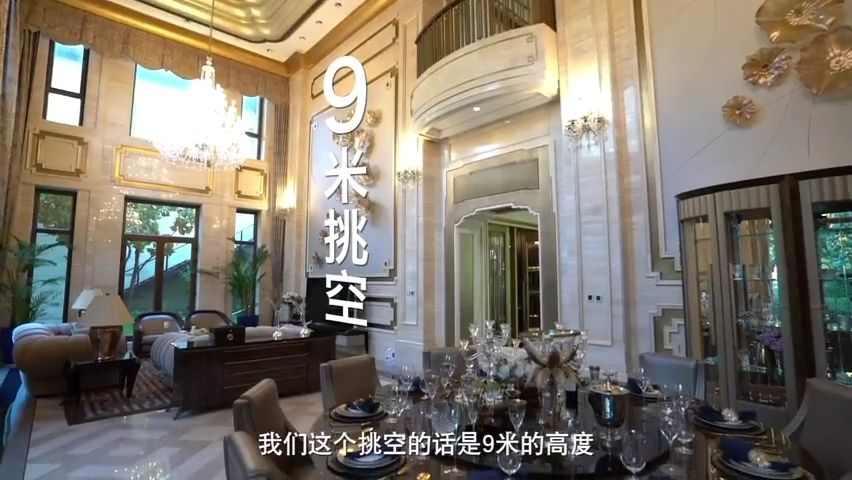 北京22亿豪宅内景,北京豪宅2.50亿