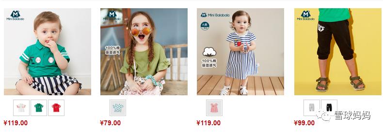 品牌宝宝衣服推荐,宝宝服装有哪些品牌