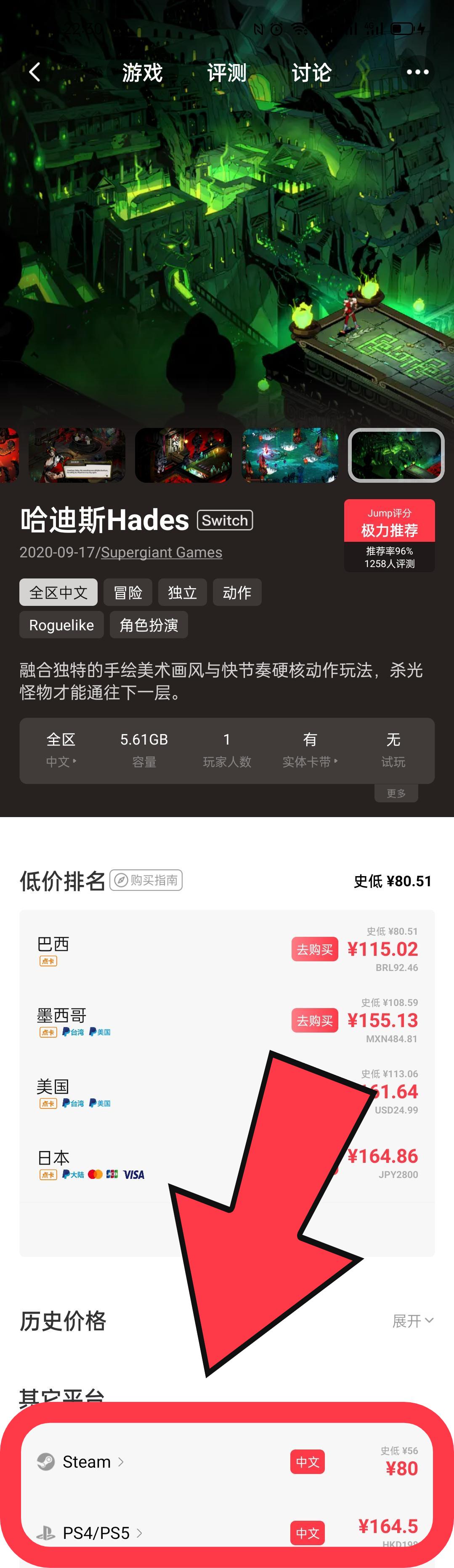 jump最新dlc,jump50周年新作