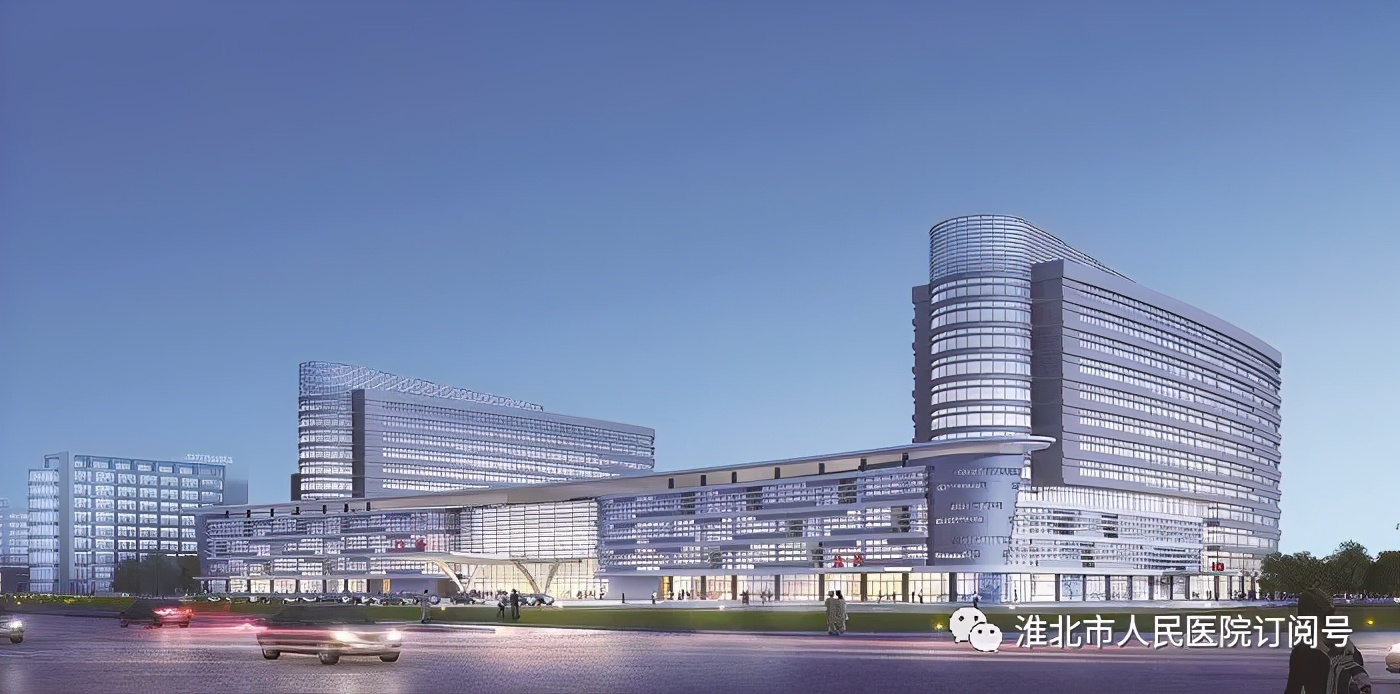 来了！来了！淮北这座“航母”级医院！更多内部细节披露