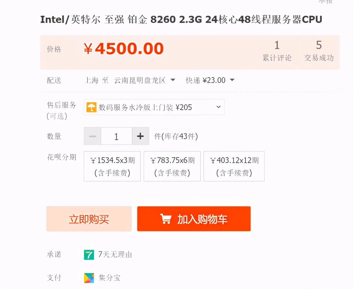学习3Dmax应该怎么配电脑cpu如何选择显卡如何选择