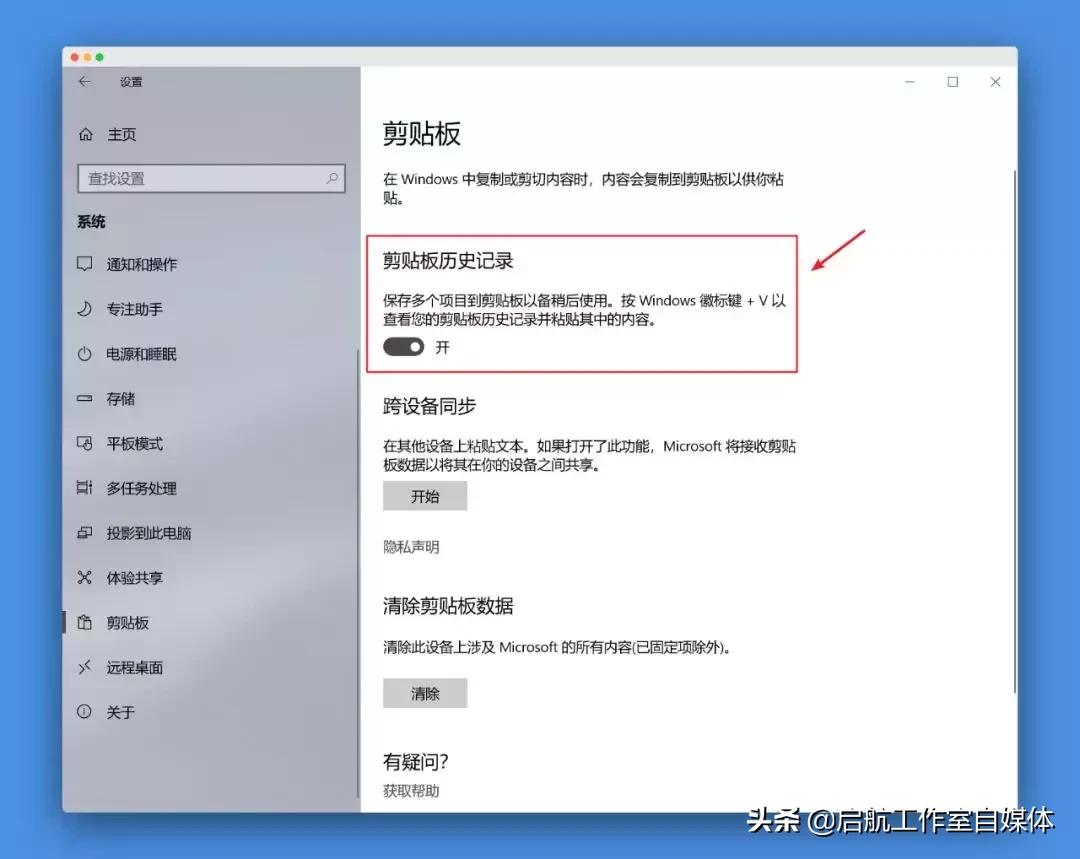 台式电脑win10系统使用技巧,重装系统开始的win10使用技巧
