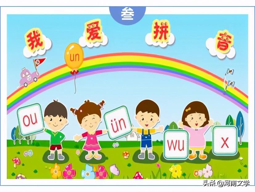 周振华作品里的字,周振华的作品