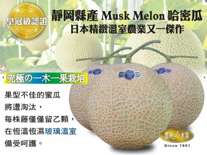 日本四季水果有哪些,日本新鲜应季水果