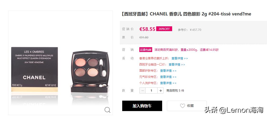 买化妆品的小姐姐299一套,买化妆品小姐姐