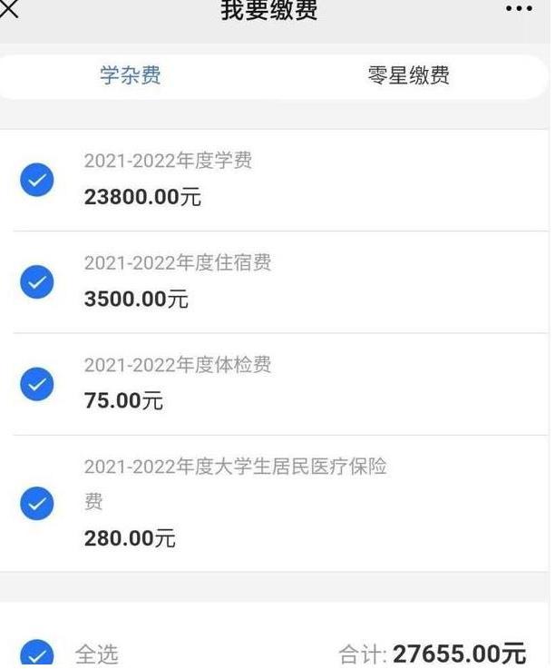 武汉5大学院“高价学费”，学生们望“费”生畏，家长们欲哭无泪