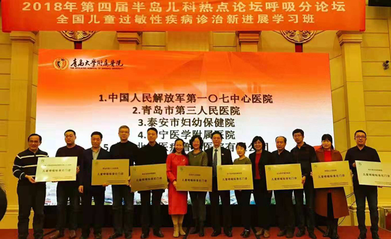 儿童哮喘门诊标准化建设,安阳市妇幼保健院哮喘门诊