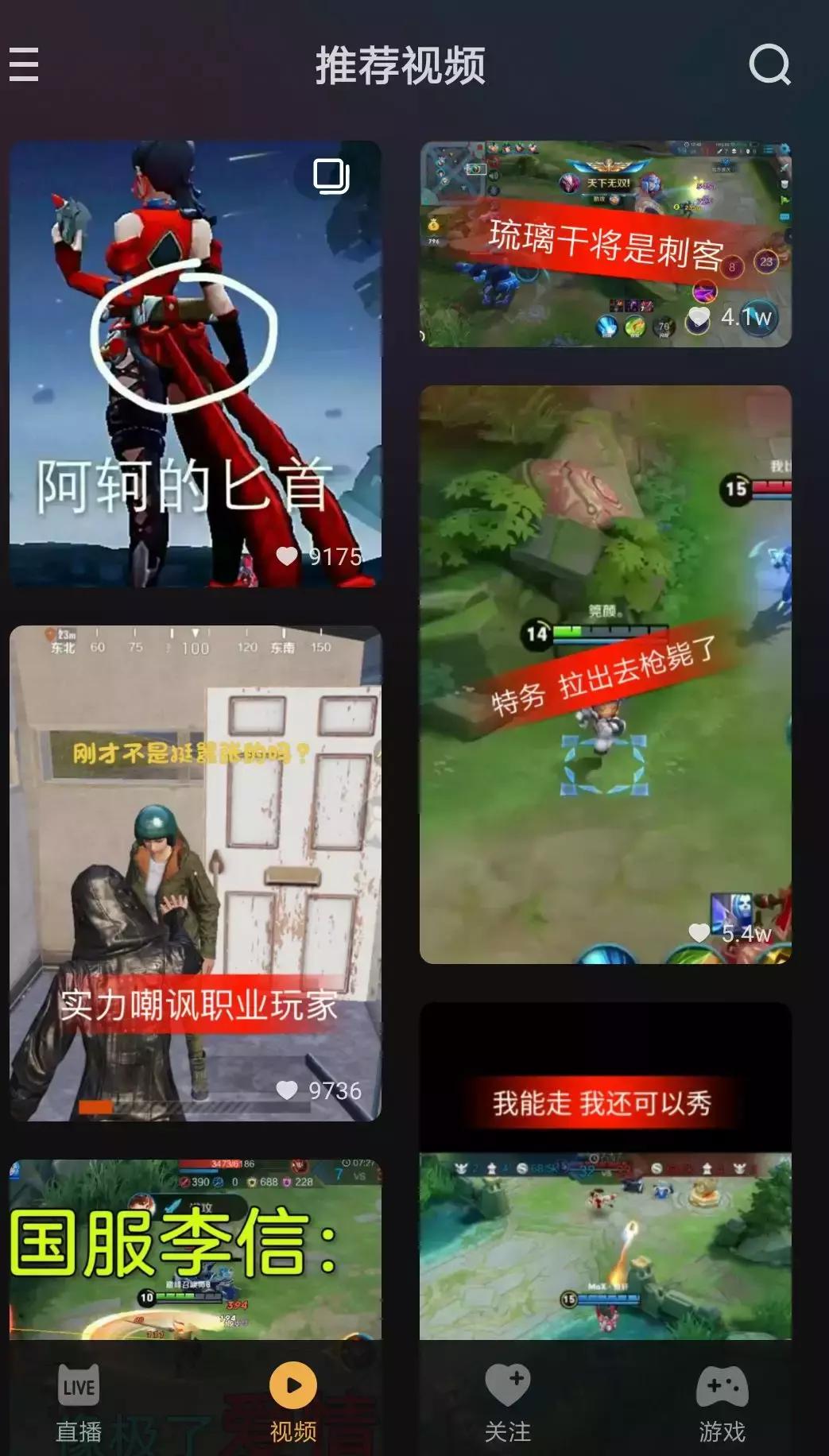 电猫直播app,电喵直播ios版