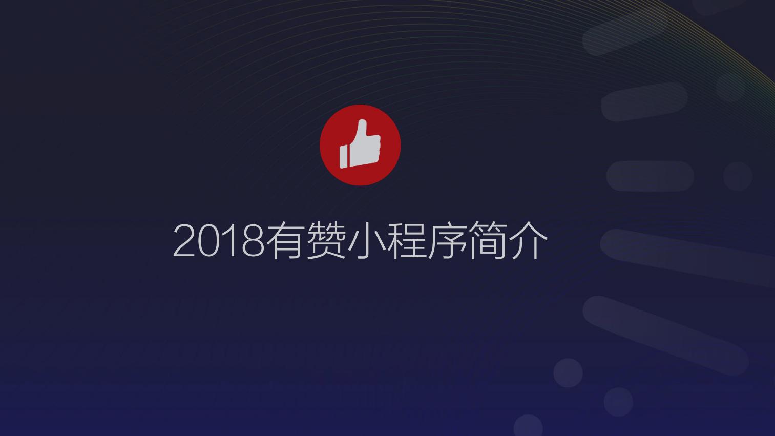 泰州入驻有赞微商城,泰州开通有赞微商城网页版