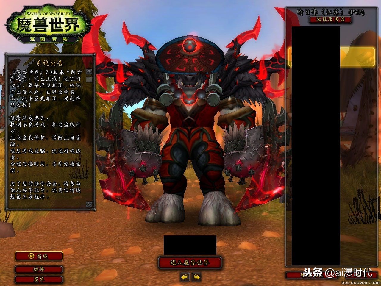 魔兽世界实用的宏命令,魔兽世界各职业常用宏