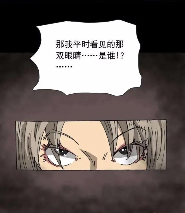 外卖小哥的那些事漫画,奇遇外卖小哥完整版