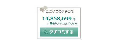 2018cosme大赏完整,2019cosme大赏排行全年