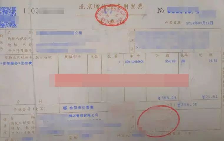 代订机票发票可以抵税吗,代订机票费报销需要什么材料