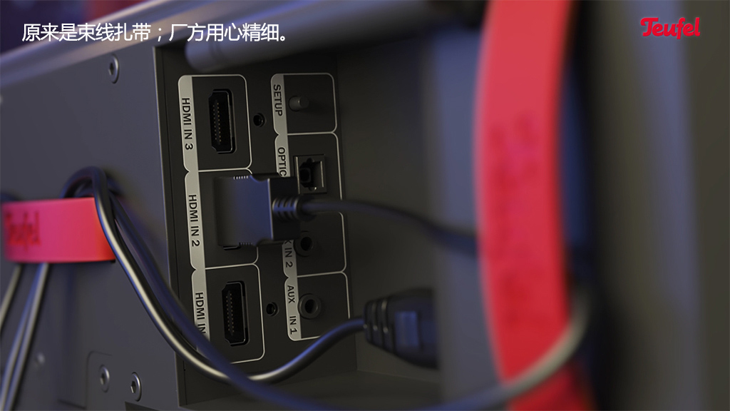 德国红魔TeufelCinebarPro——雄性荷尔蒙爆棚的声霸之选