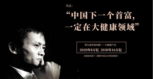 马云的人生经历,马云人生经历过这三件事