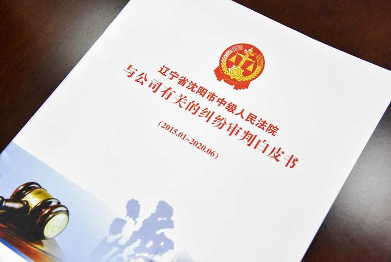 优化营商环境法治助企,优化法治营商环境法院