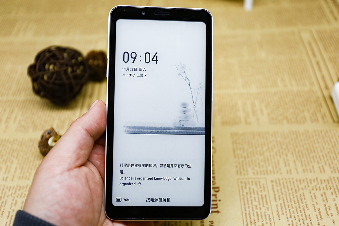 海信手机阅读感受,海信阅读手机