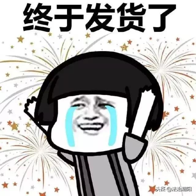 国际快递发货问题,国际快递清关问题