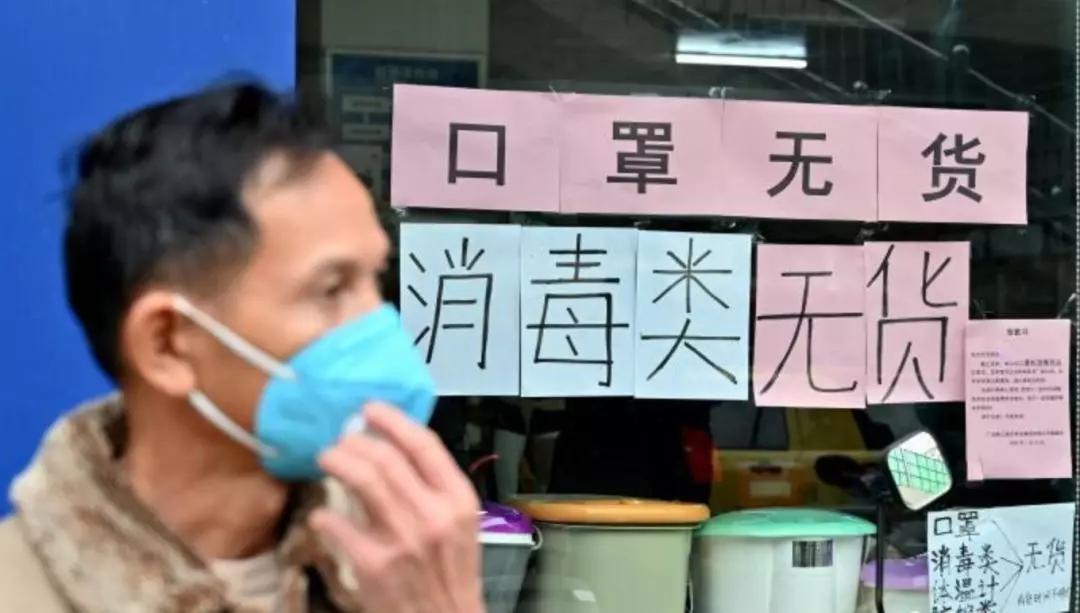 战疫行动调查资料,战疫科普篇三大高危场景你知道吗