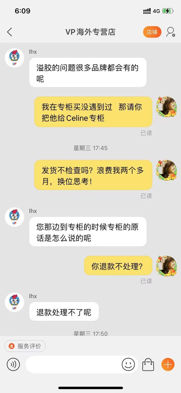 淘宝买国际包包怎么避免假货,淘宝天猫国际怎么操作发货