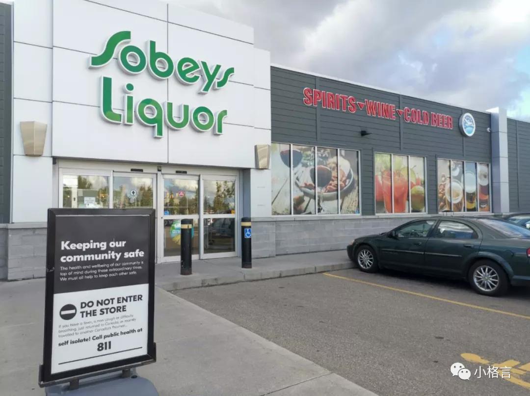 加拿大买酒要证件吗,在加拿大怎么买国内的东西最便宜