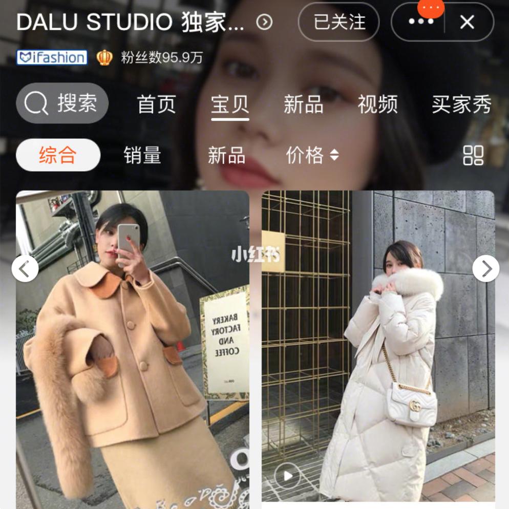 大码平价女装店铺推荐,平价质量好的女装店铺