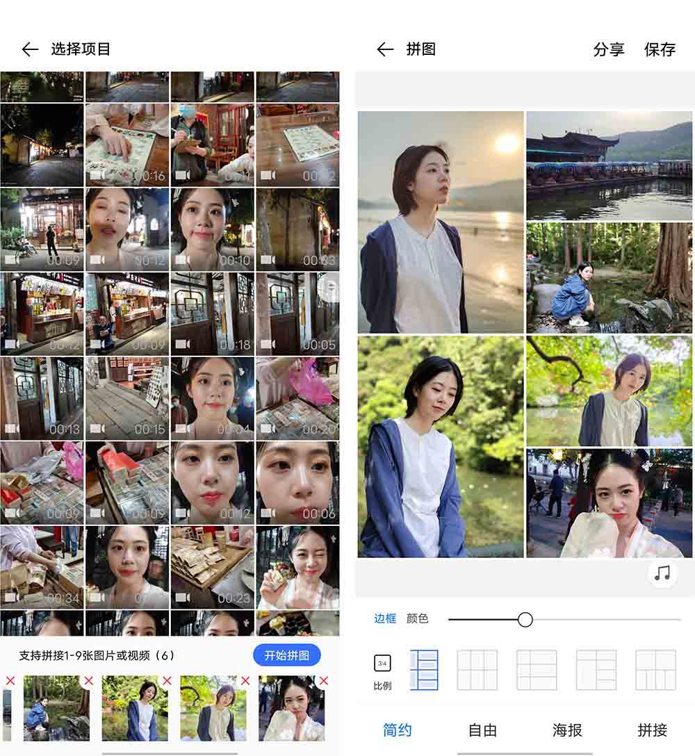 视频制作水平堪比PR学会iQOONeo3这两功能再也不用求人做后期