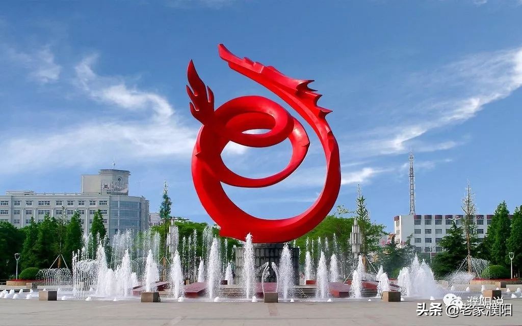 濮阳县各乡镇地名由来,濮阳最早出现的地名