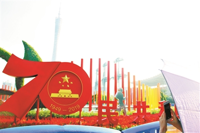 广州地标的故事,地标风向标