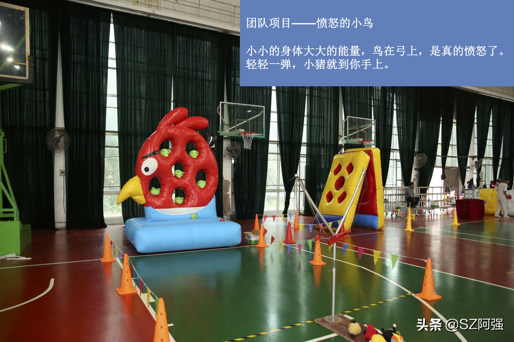 敬老院老年趣味运动会项目大全,单位职工趣味运动会项目大全