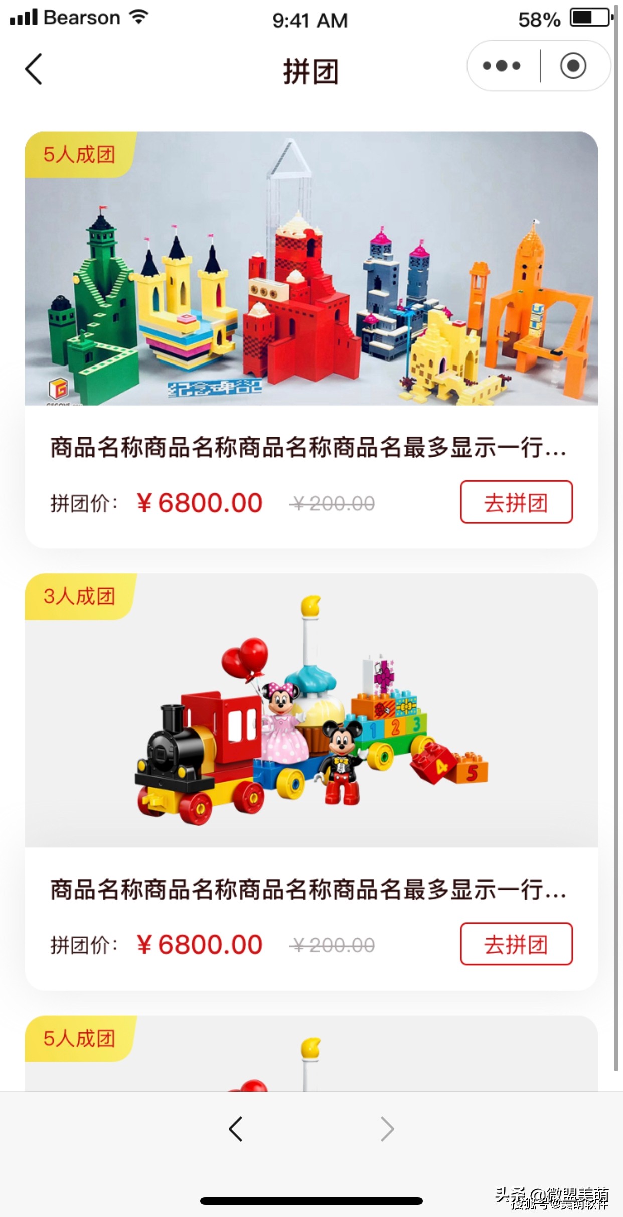 小程序如何抢占客源,小程序怎么获取客源