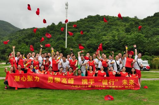 改革开放40周年巡礼金句,武汉汉口银行九通香港路支行电话