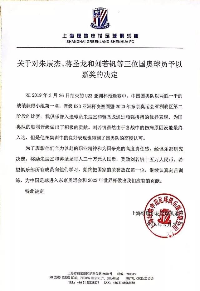 中国足球历史十大奇葩事件,中国足球队5号球员乌龙球